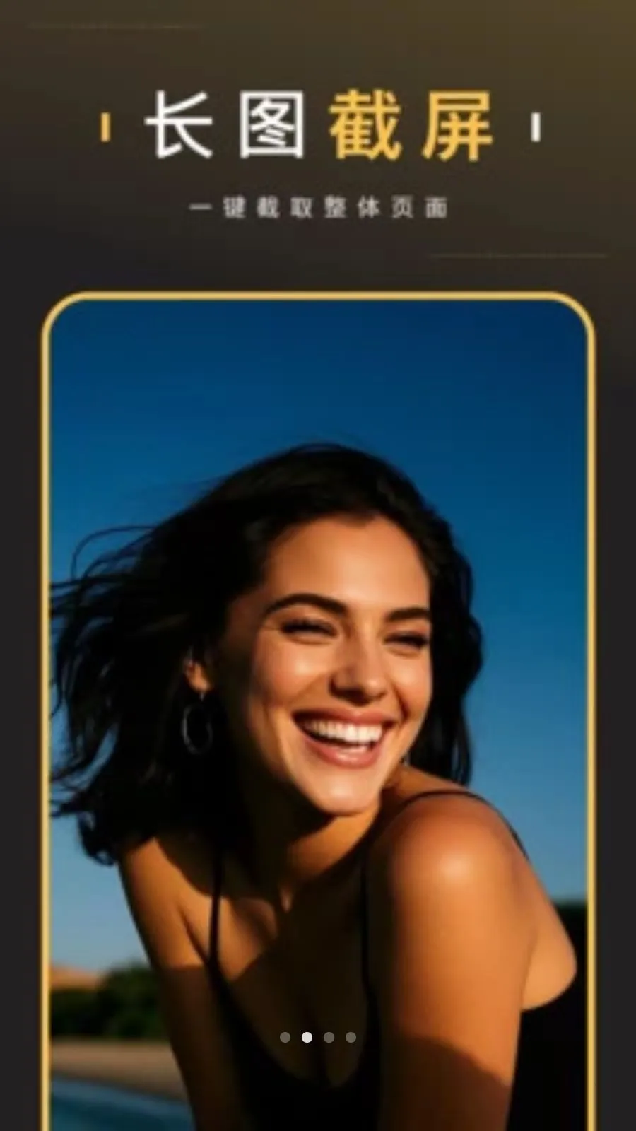 AI��ͼ����v5.0 ��׿���ͼ