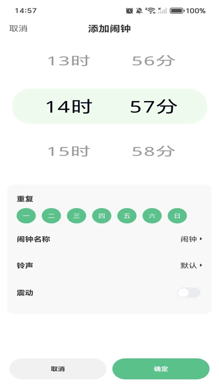 ÿ����ʱ�������ֻ���v1.0.0 �ֻ����ͼ