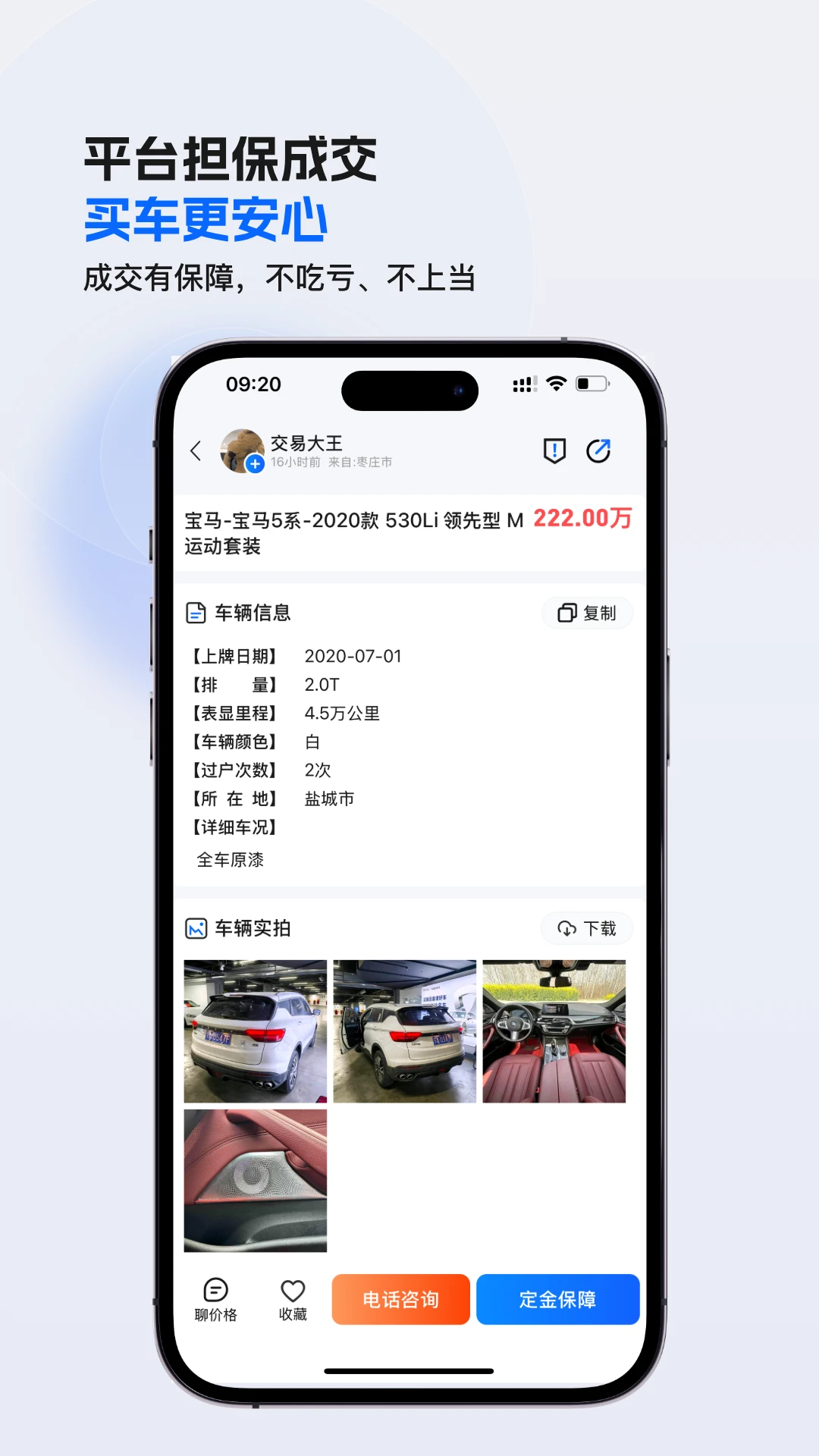 ����CC2026�ٷ����°汾v1.2.433 ��Ѱ��ͼ