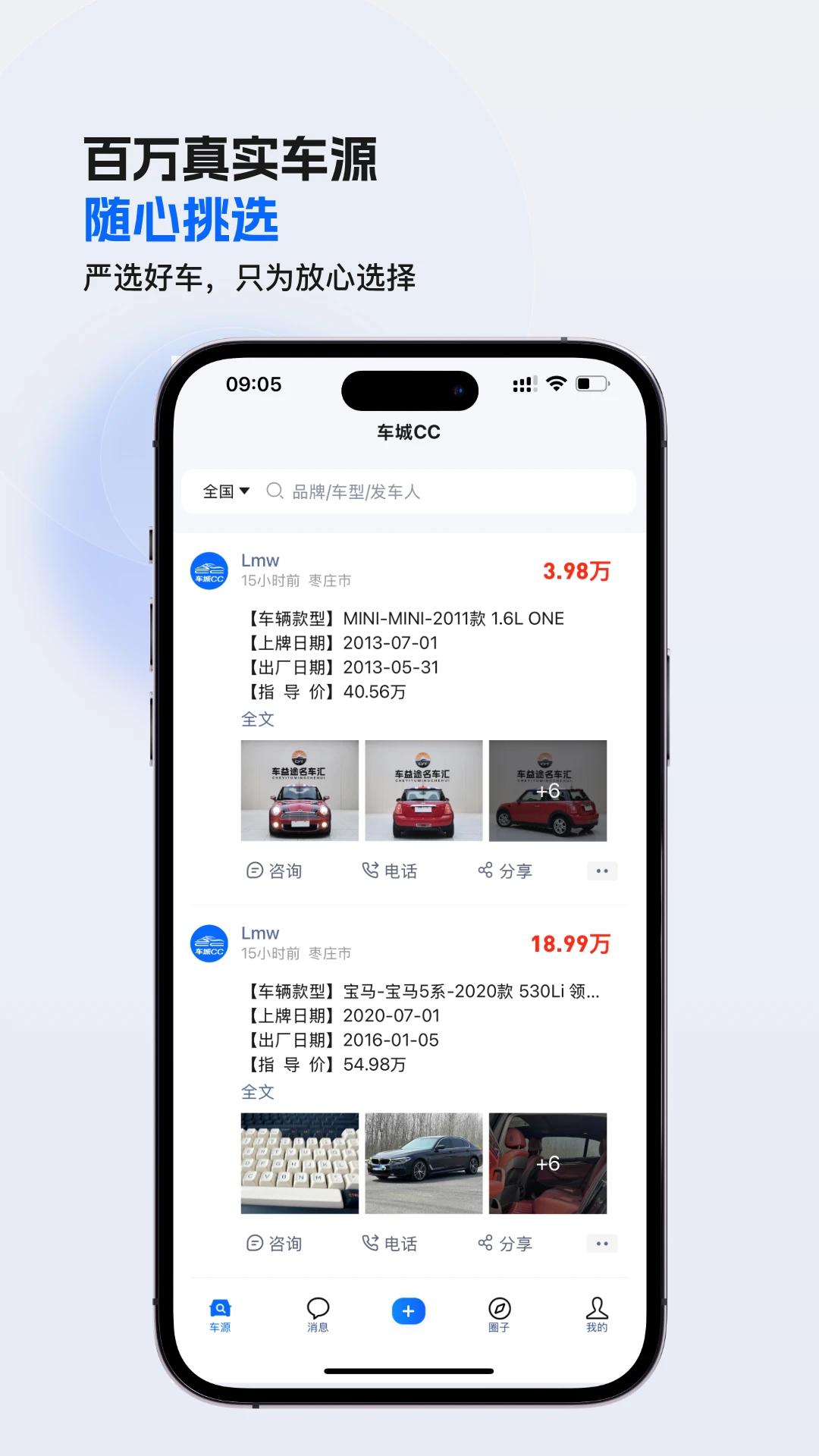 ����CC2026�ٷ����°汾v1.2.433 ��Ѱ��ͼ