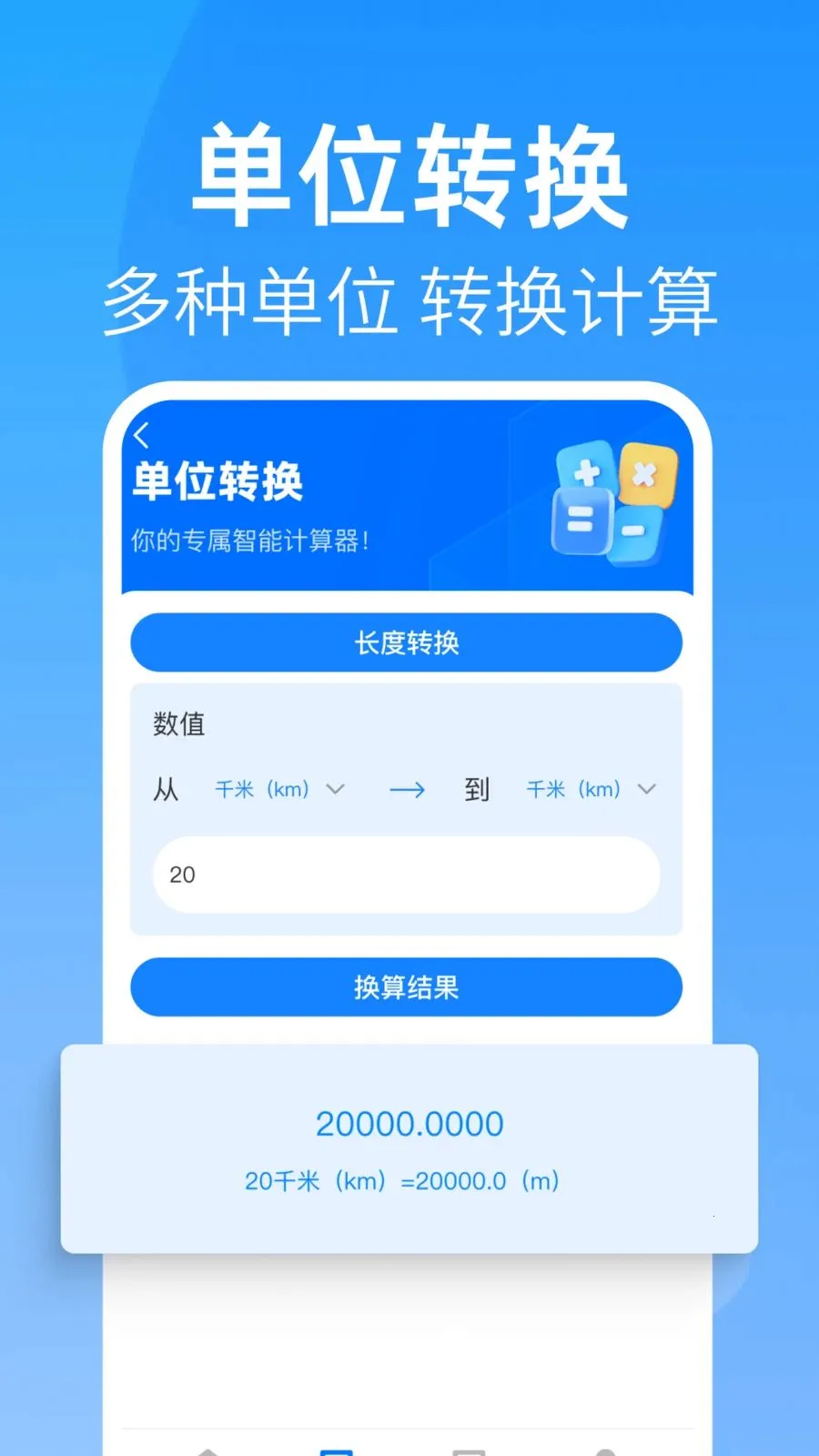 ȫ�����������2026���°汾v1.0.0 ��׿���ͼ