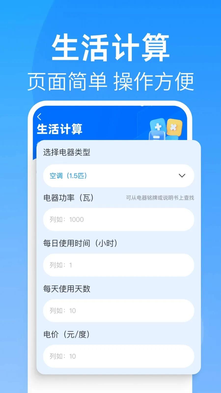 ȫ�����������2026���°汾v1.0.0 ��׿���ͼ