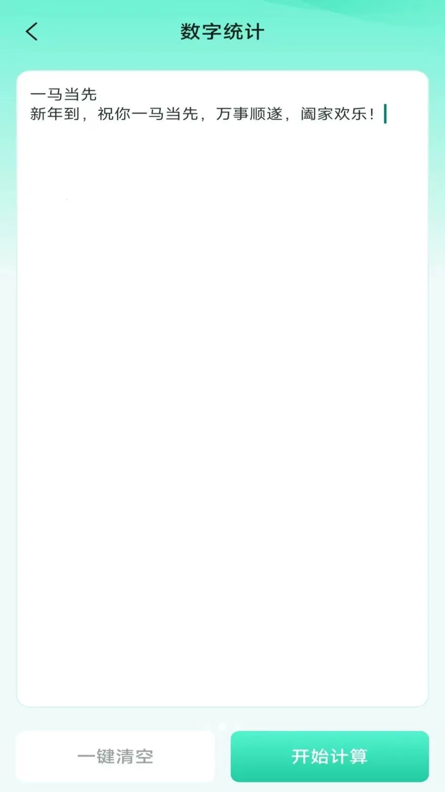 ���ܼ���ɨɨ��v3.2.0.2 ��Ѱ��ͼ