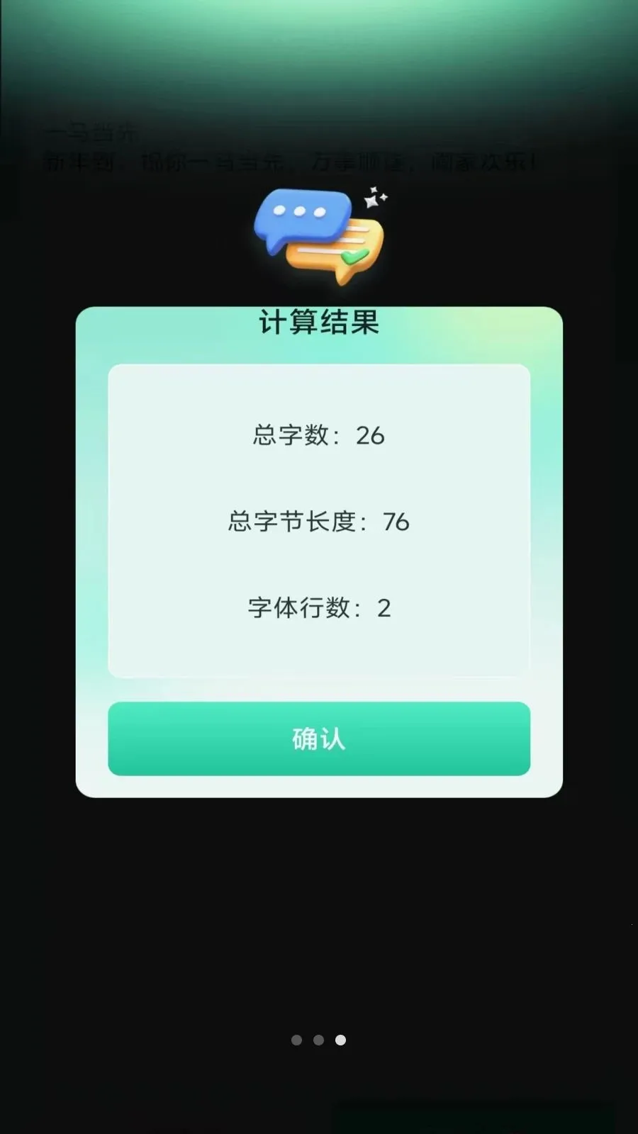 ���ܼ���ɨɨ��v3.2.0.2 ��Ѱ��ͼ