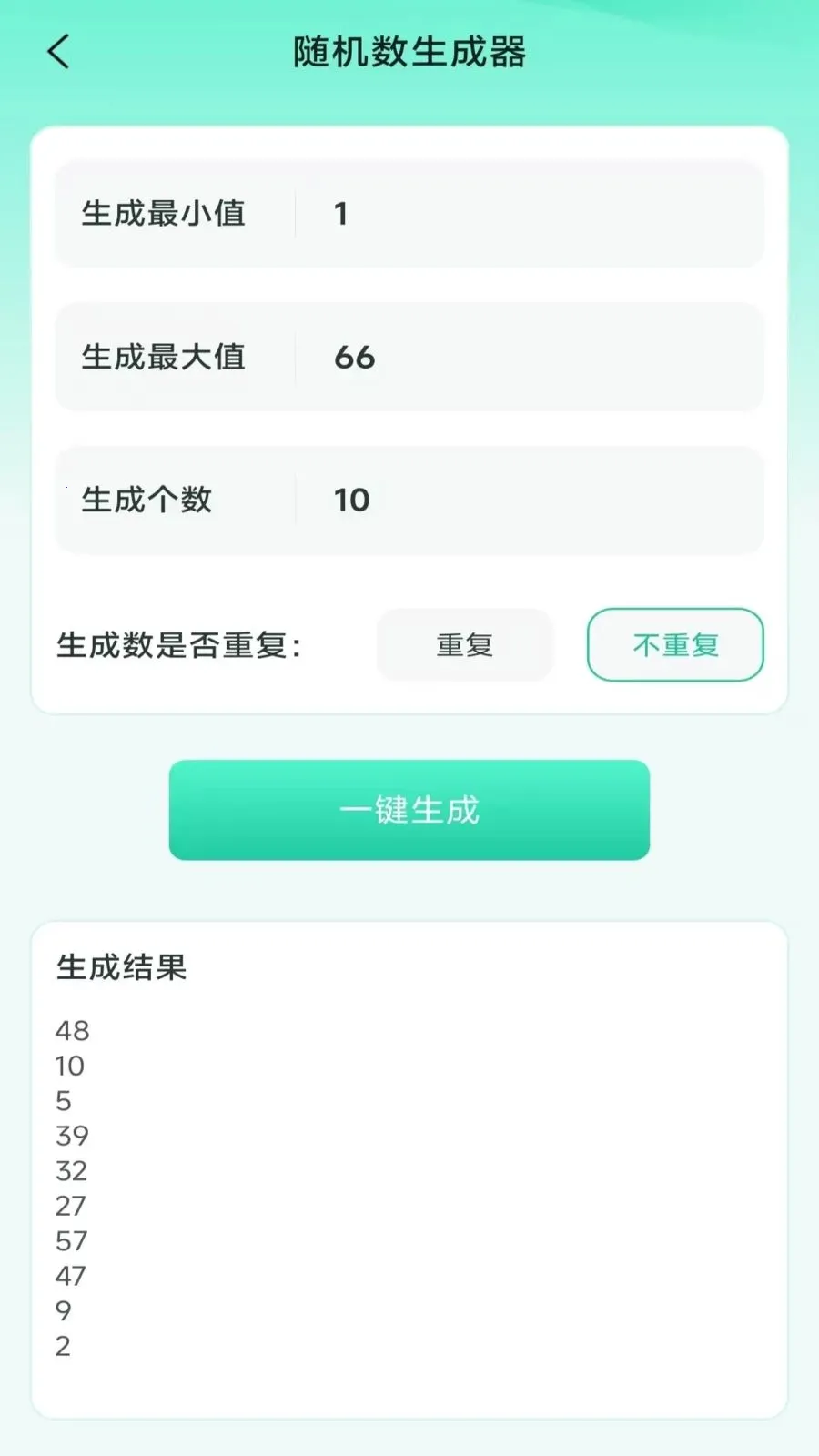 ���ܼ���ɨɨ��v3.2.0.2 ��Ѱ��ͼ