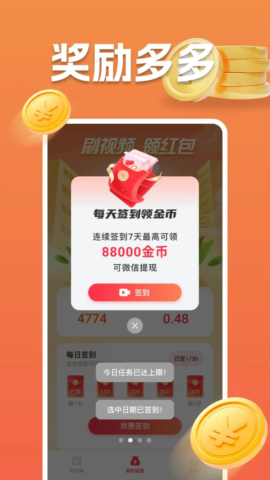 ���ˢ��Ƶv1.0.0 �ٷ������ͼ