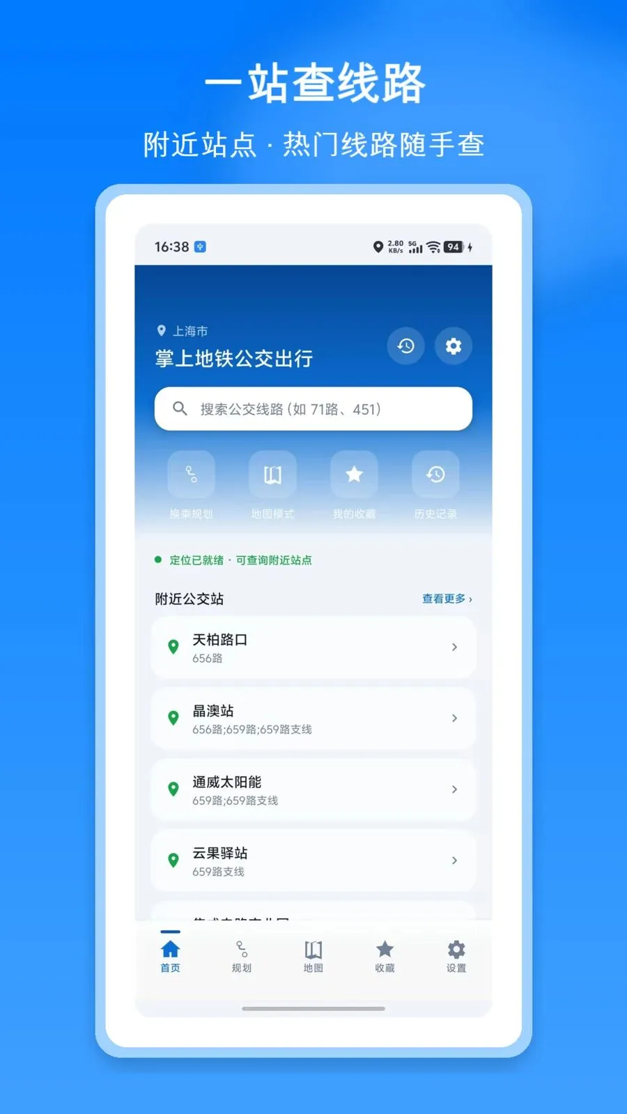 ���ϵ�����������v1.1 ��׿���ͼ