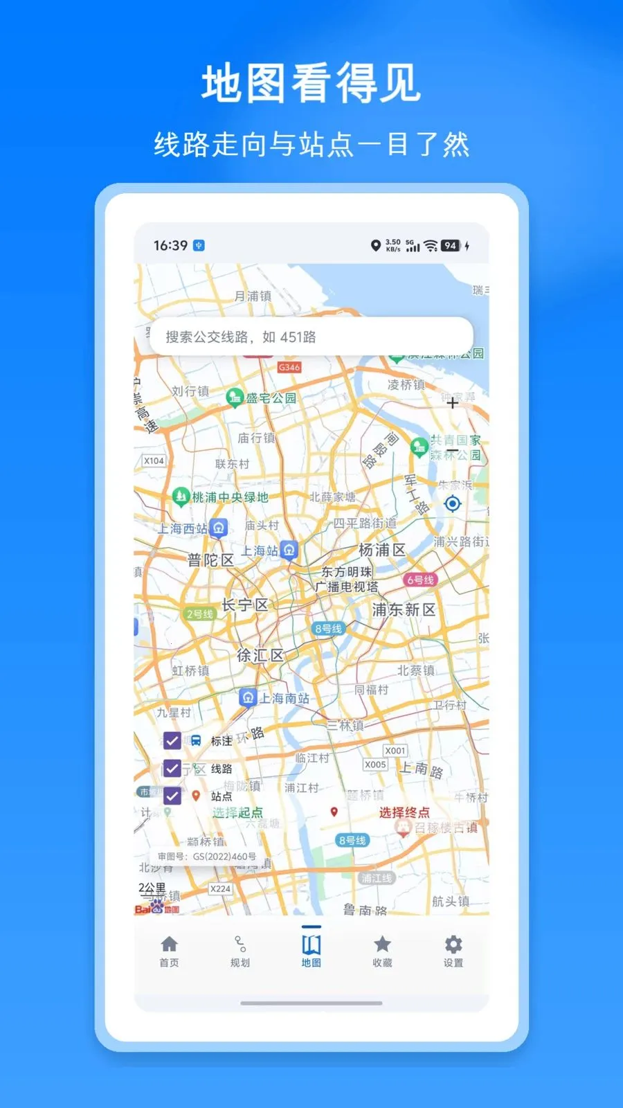 ���ϵ�����������v1.1 ��׿���ͼ