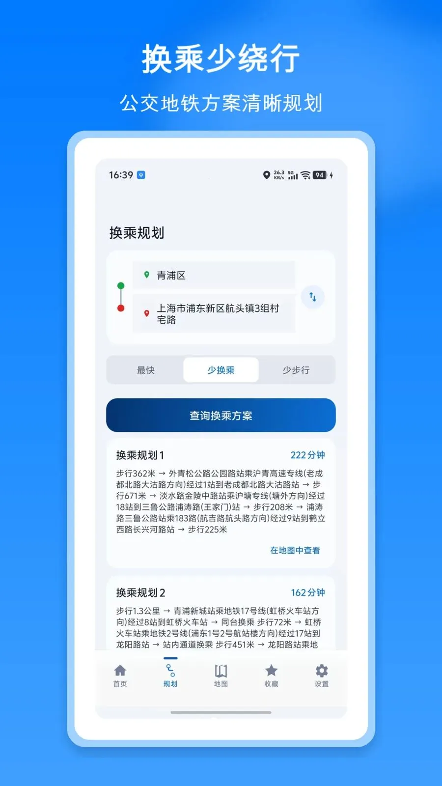 ���ϵ�����������v1.1 ��׿���ͼ