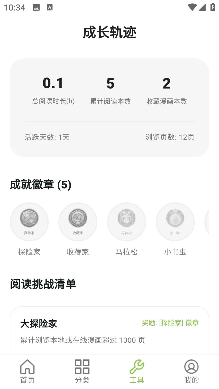 ����������԰�����ֻ���v9.0.2 �ֻ����ͼ