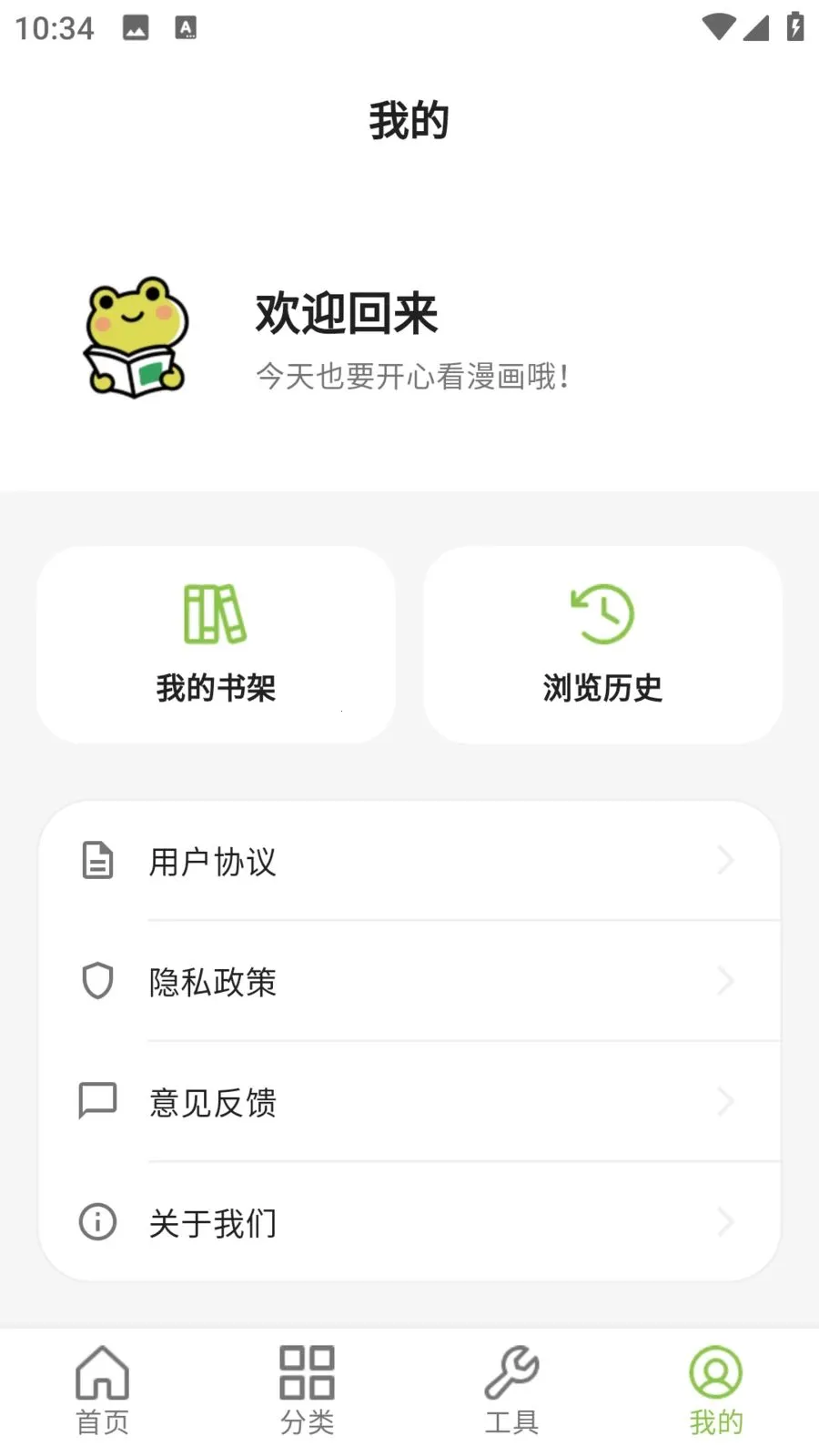 ����������԰�����ֻ���v9.0.2 �ֻ����ͼ