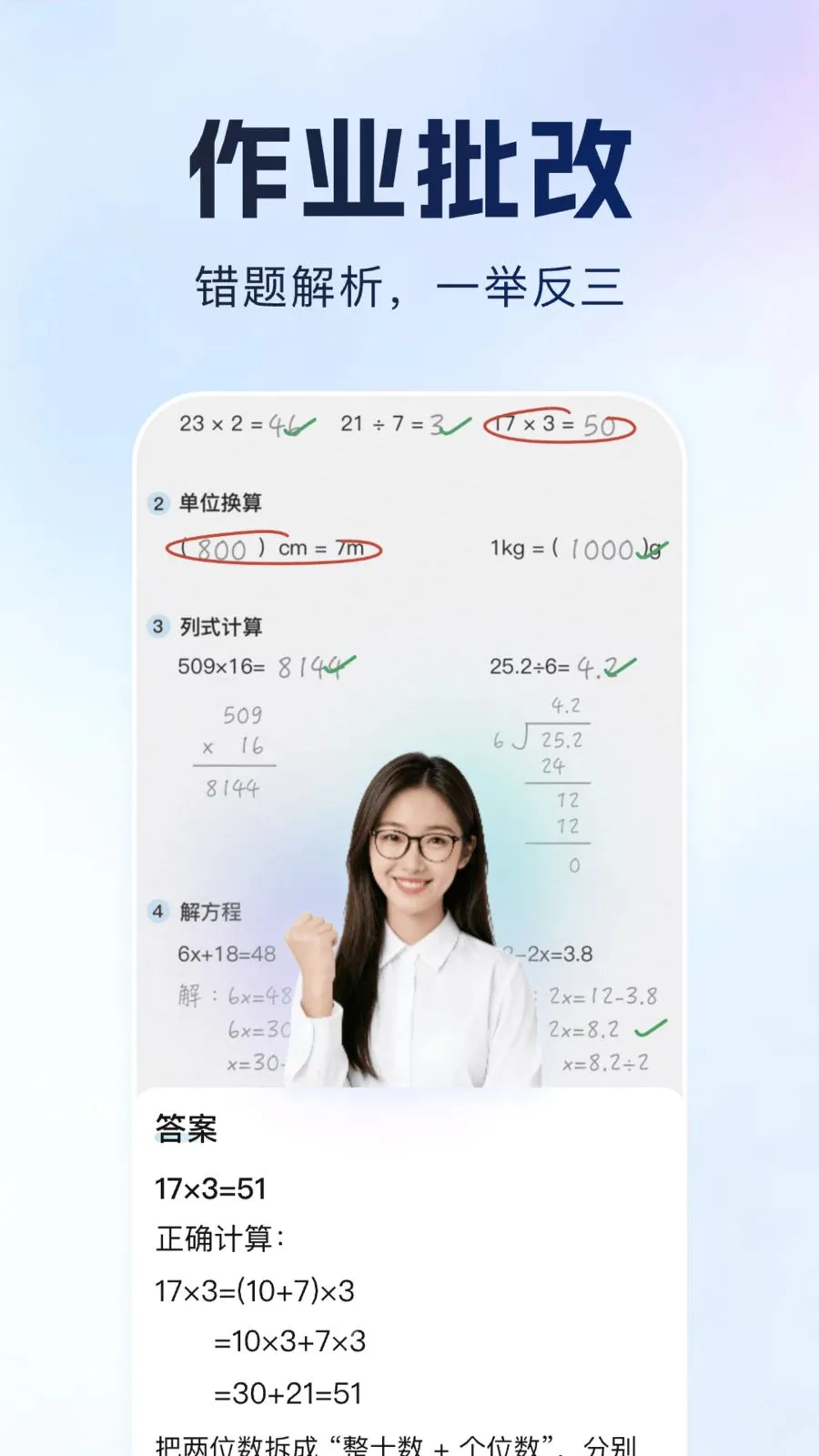 ����Գ2026�ٷ����°汾v1.0.1 ��׿���ͼ