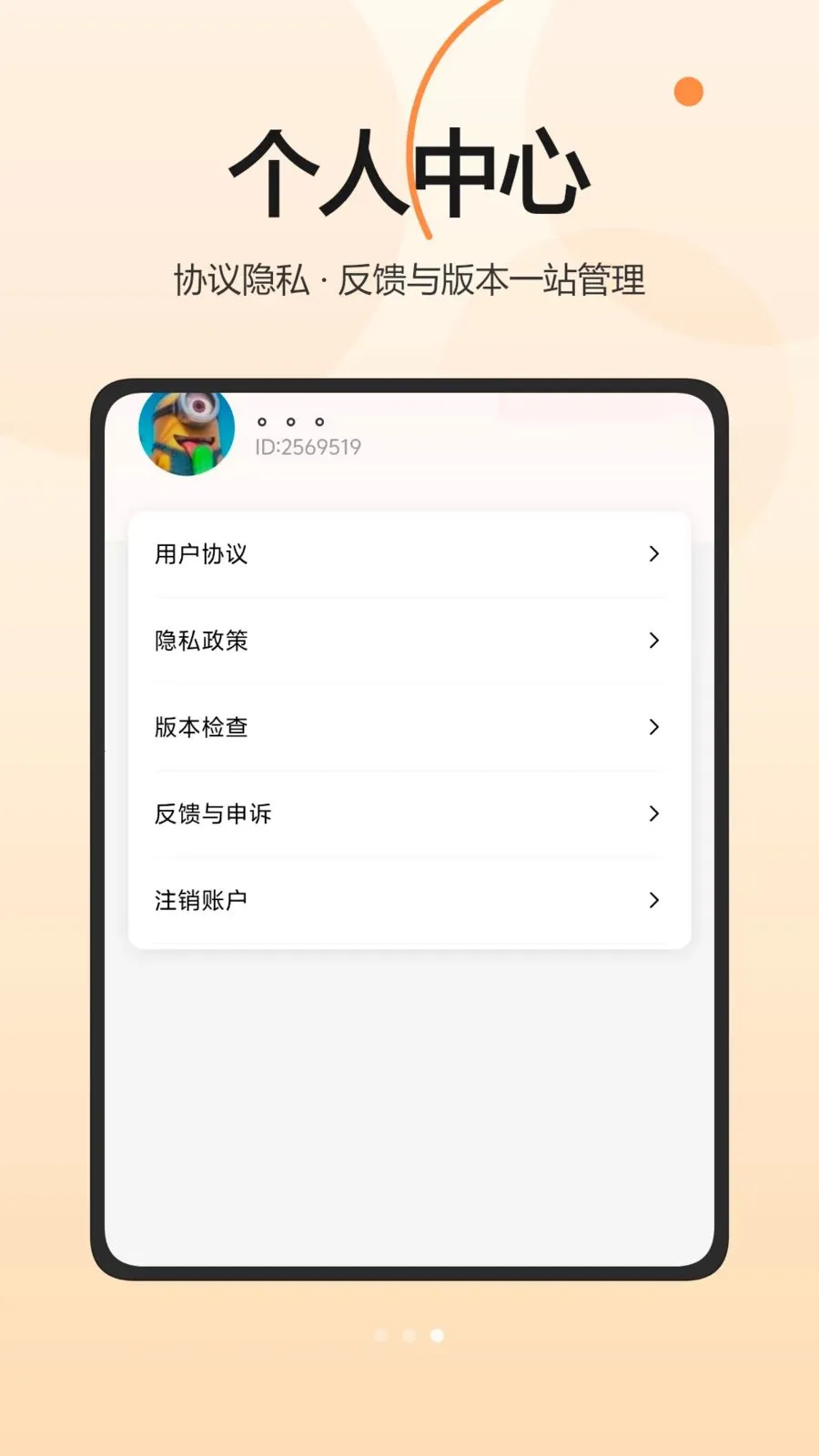 ���Ͱ�v5.2 ��Ѱ��ͼ