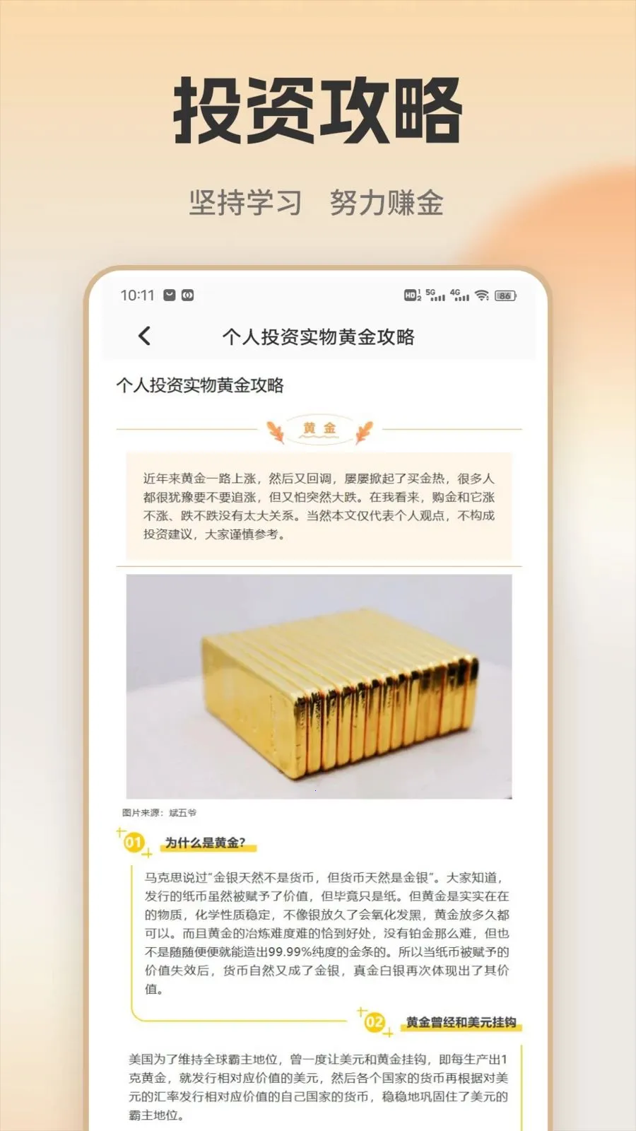 �ƽ�ʵʱ���v1.0.1 �ٷ������ͼ