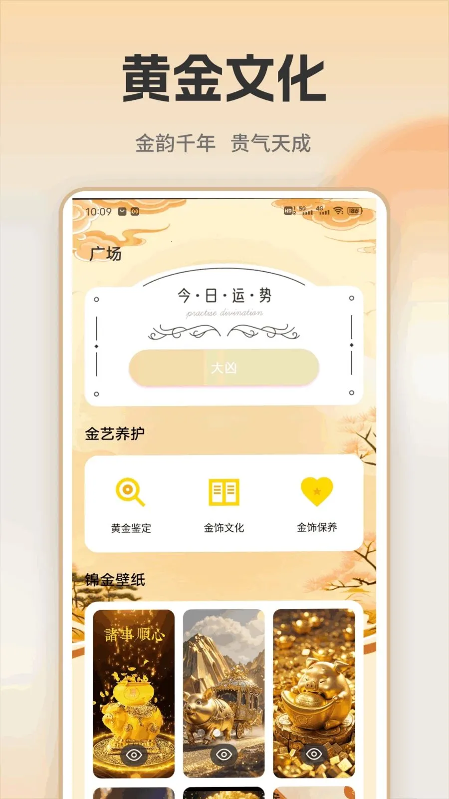 �ƽ�ʵʱ���v1.0.1 �ٷ������ͼ