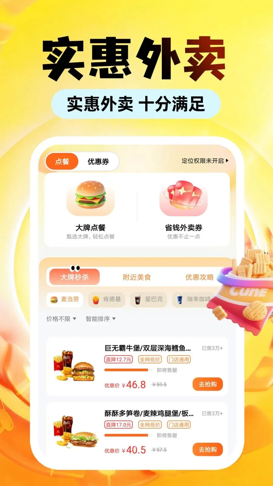 �������Ͷ��Ż�2026���°汾v1.0.1 �ֻ����ͼ