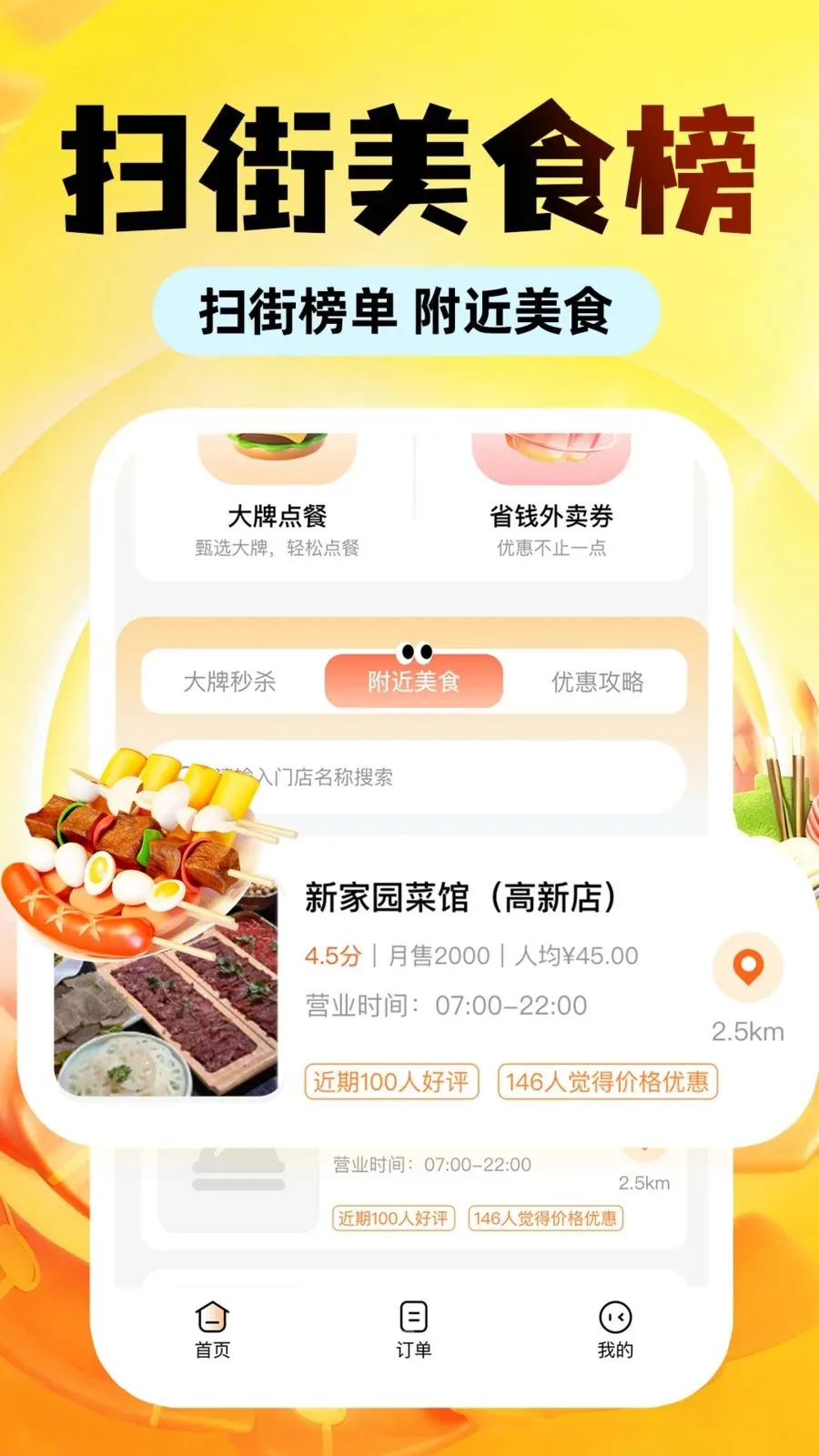 �������Ͷ��Ż�2026���°汾v1.0.1 �ֻ����ͼ