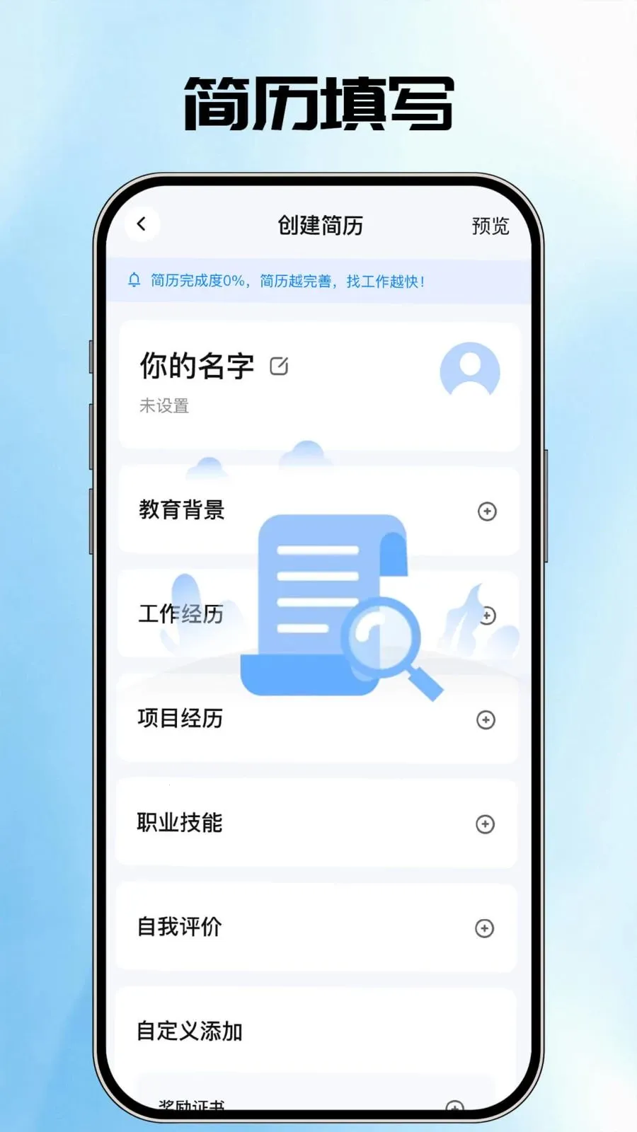AI�����ܼ�v1.0.2 �ֻ����ͼ