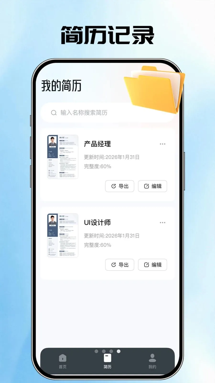 AI�����ܼ�v1.0.2 �ֻ����ͼ