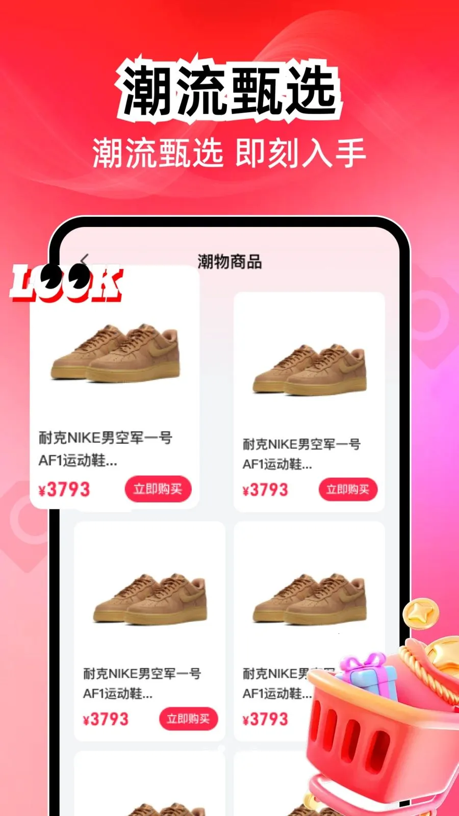 ����������2026���°汾v1.0.1 �ٷ������ͼ
