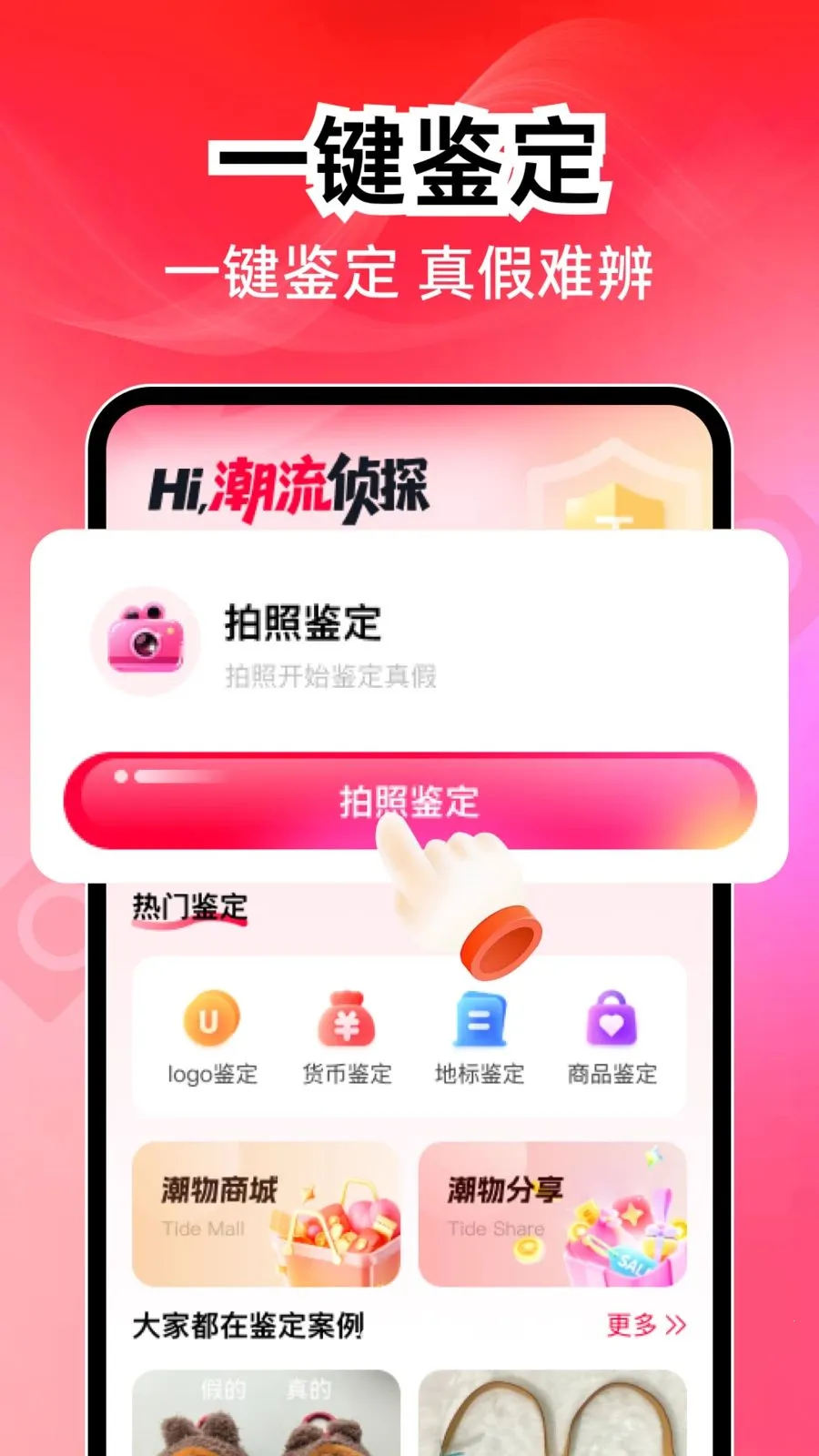 ����������2026���°汾v1.0.1 �ٷ������ͼ