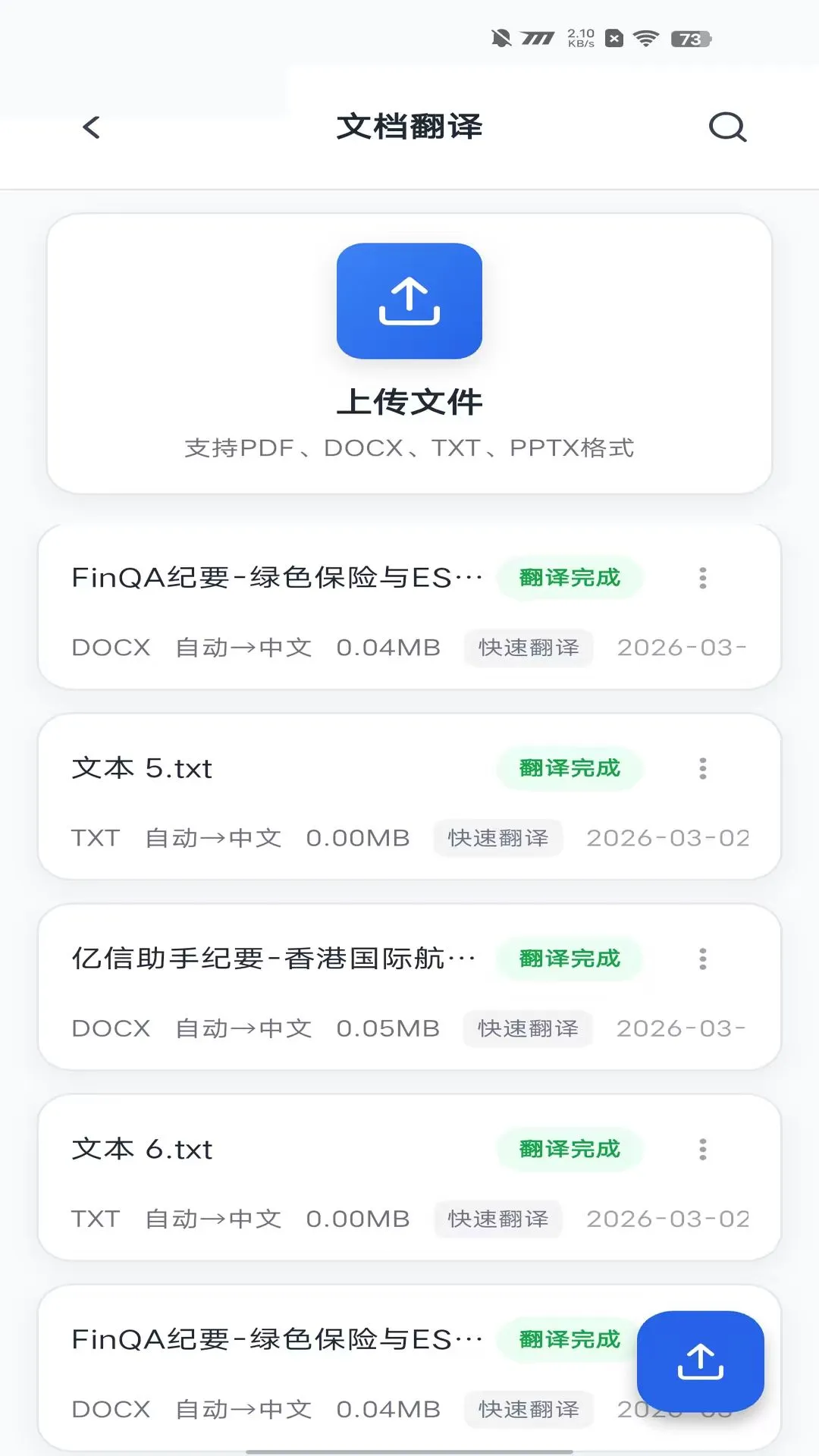 ������������2026�ٷ����°汾v2.1.4 ��׿���ͼ