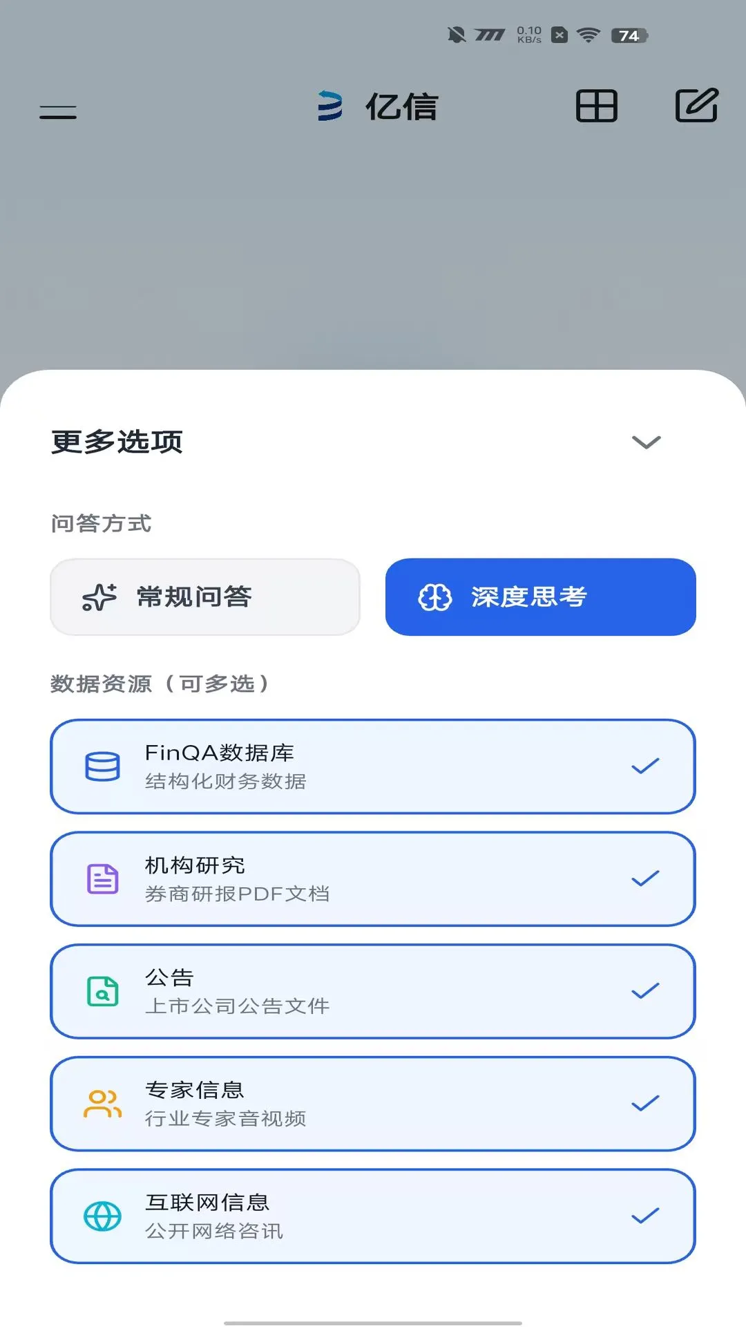 ������������2026�ٷ����°汾v2.1.4 ��׿���ͼ
