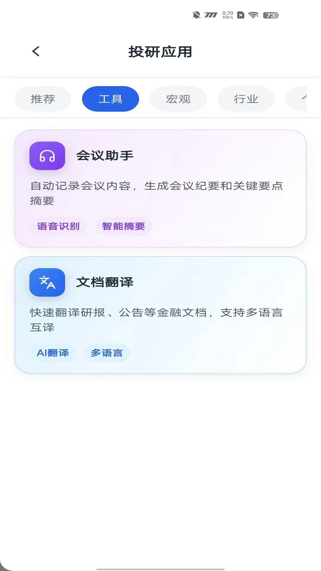 ������������2026�ٷ����°汾v2.1.4 ��׿���ͼ