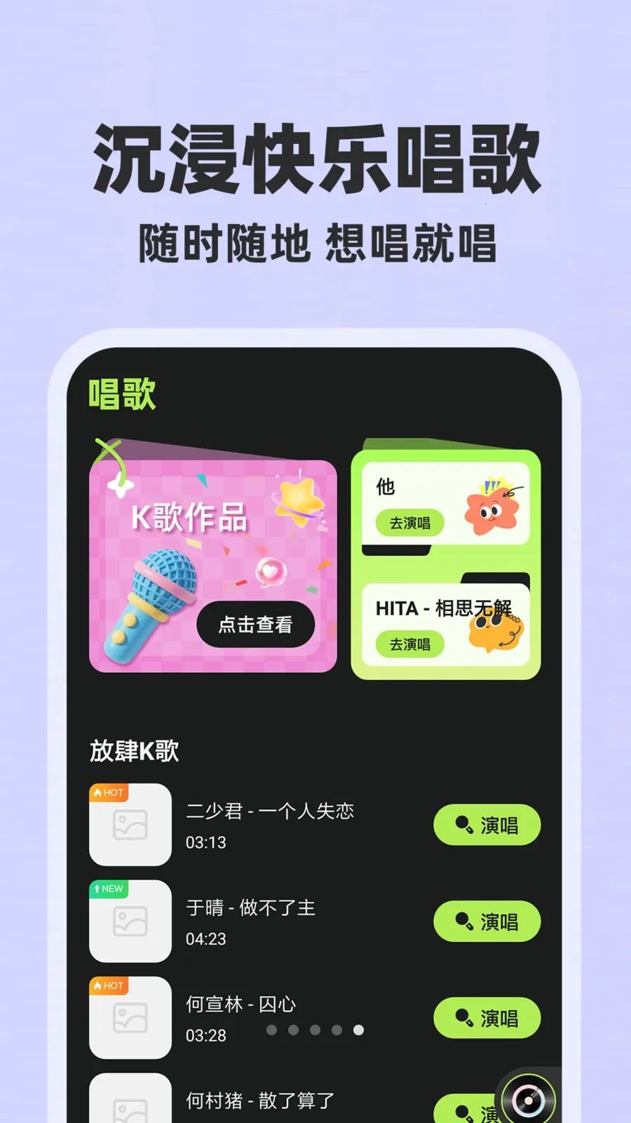 ȫ��������Ѱ�2026�ٷ����°汾v1.0.1 ��׿���ͼ