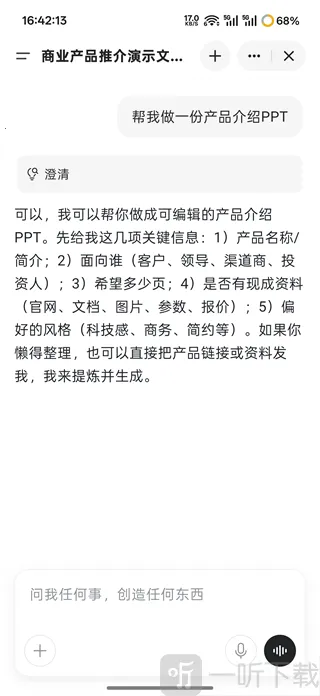 Genspark AI2026���°汾