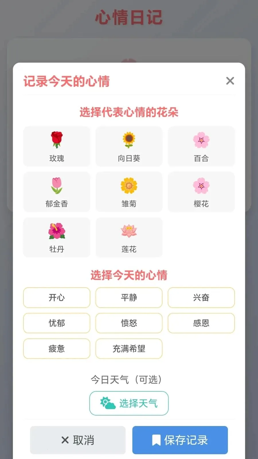 ���ĸ�С�������ֻ���v1.0.1.275102044 ��Ѱ��ͼ