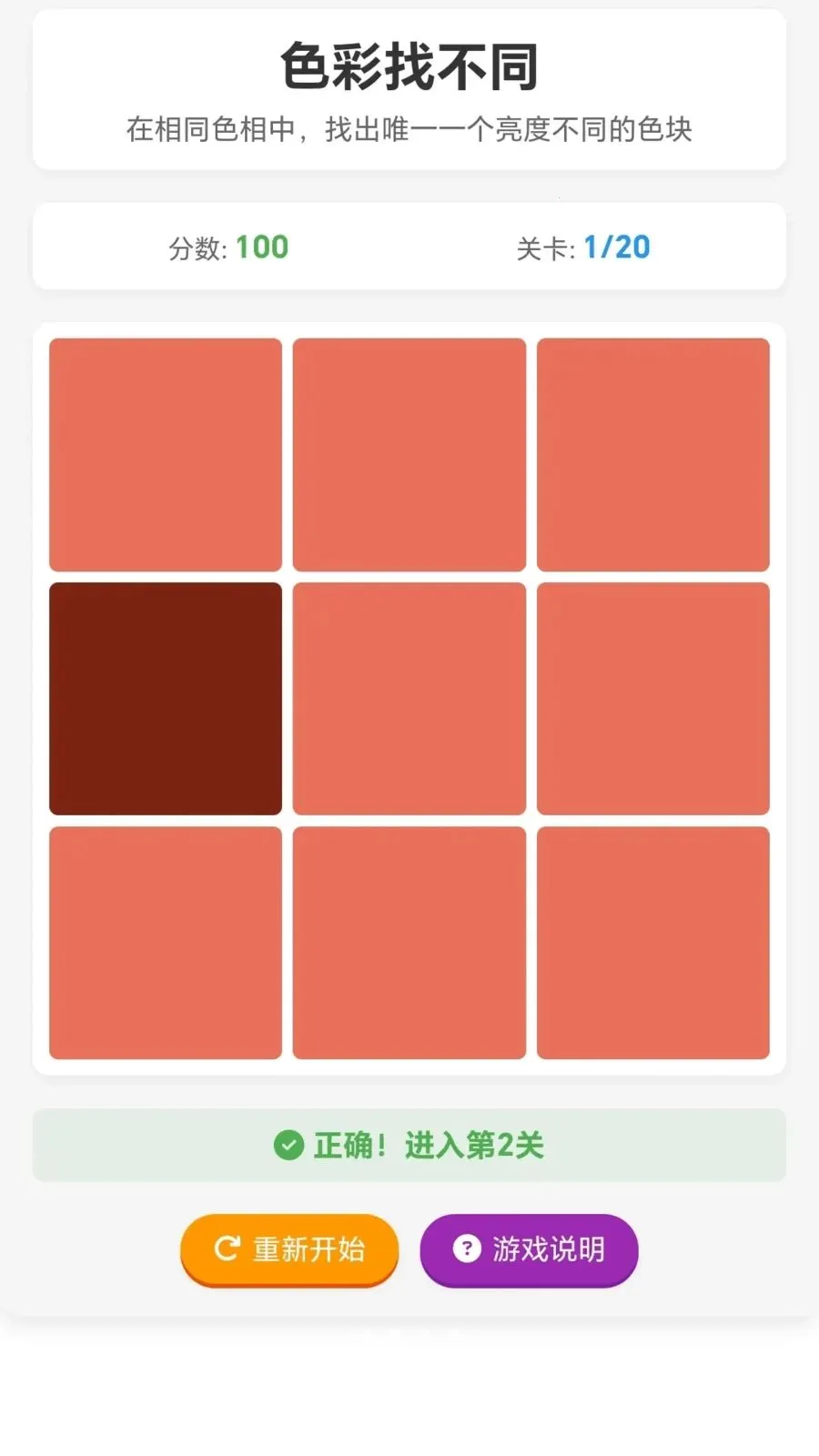 ���ĸ�С�������ֻ���v1.0.1.275102044 ��Ѱ��ͼ