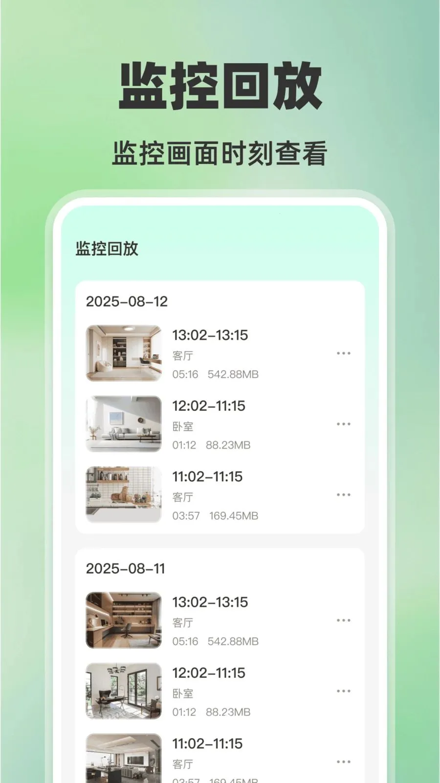 �ֻ���ؿ���AI�����ֻ���v1.0.0 ��׿���ͼ