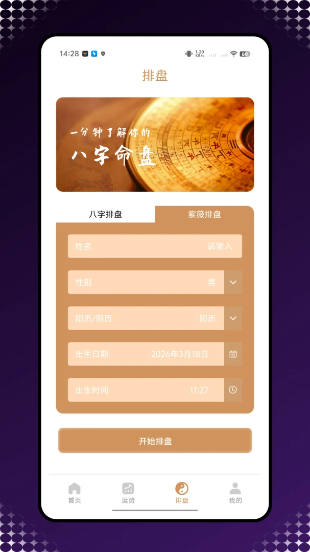 ��������v1.0.0 �ٷ������ͼ