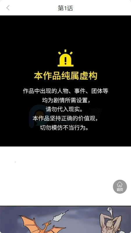 ������2026���°汾