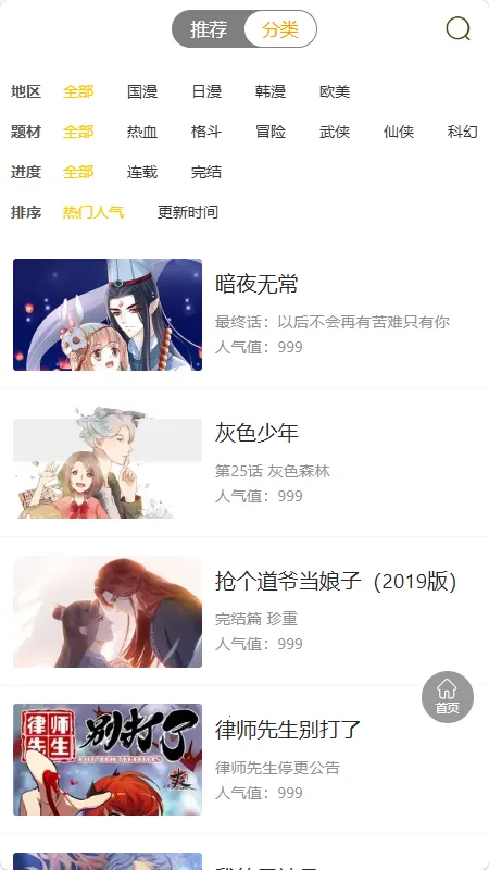 ������2026���°汾v1.0.1 �ٷ������ͼ