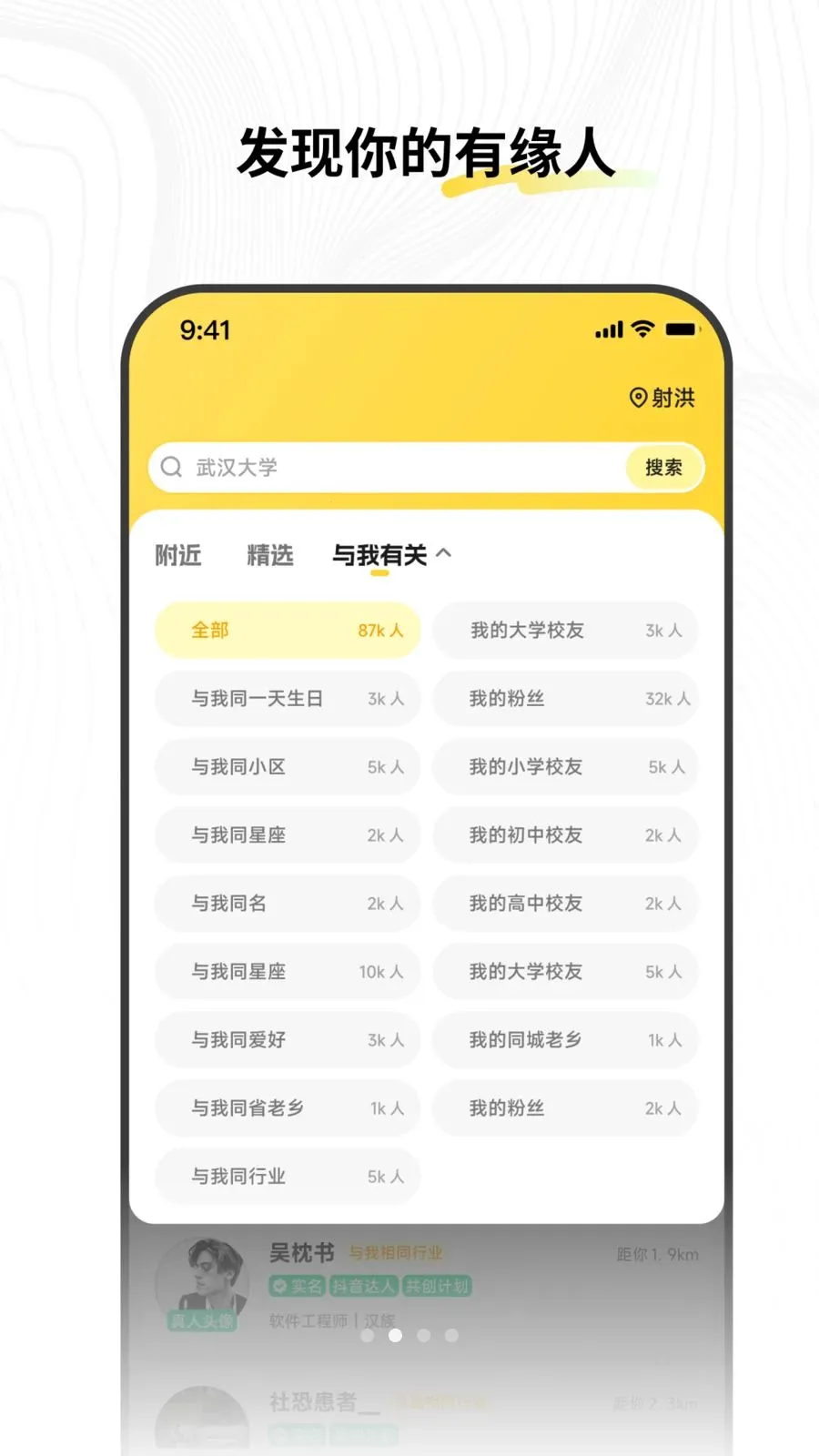 ʮ�������ֻ���v1.0.0 �ٷ������ͼ