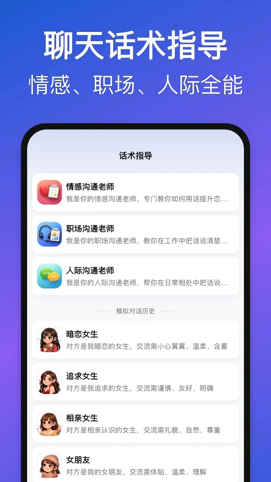 Love Wordsv1.3.0 ��Ѱ��ͼ