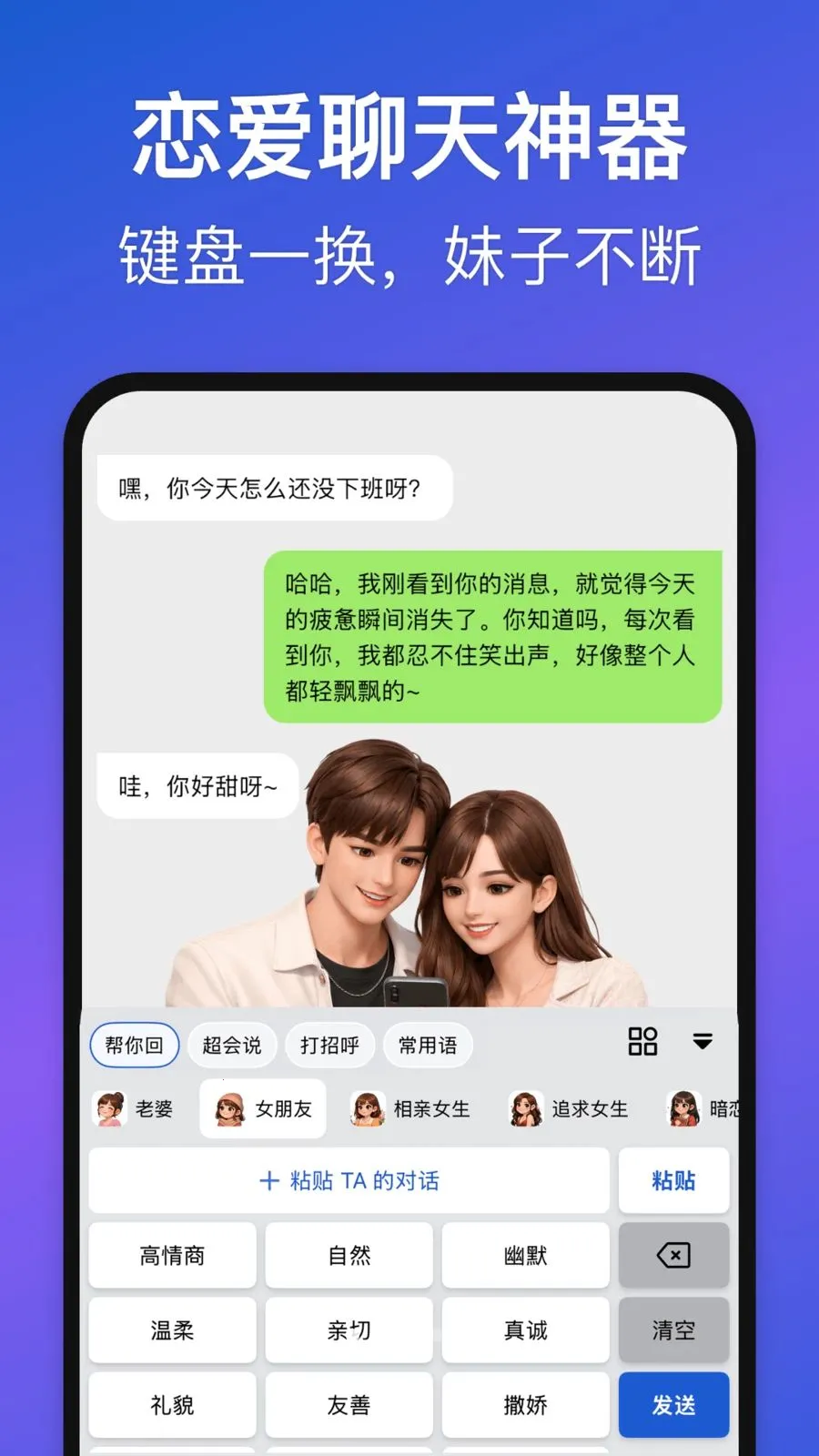 Love Wordsv1.3.0 ��Ѱ��ͼ