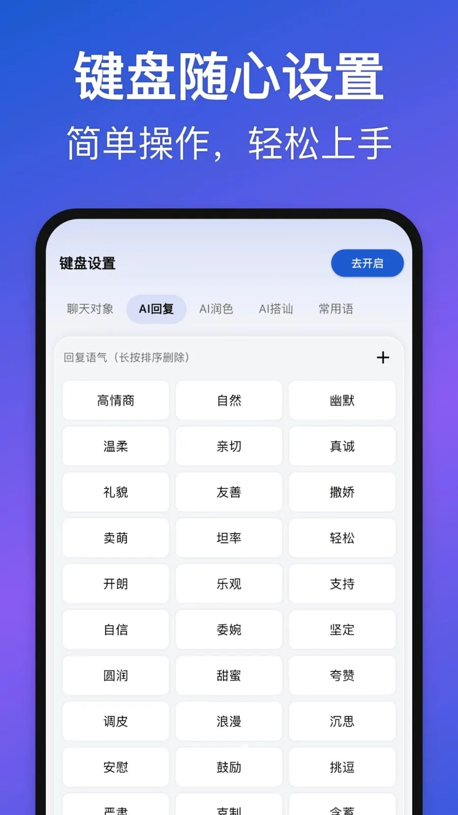 Love Wordsv1.3.0 ��Ѱ��ͼ