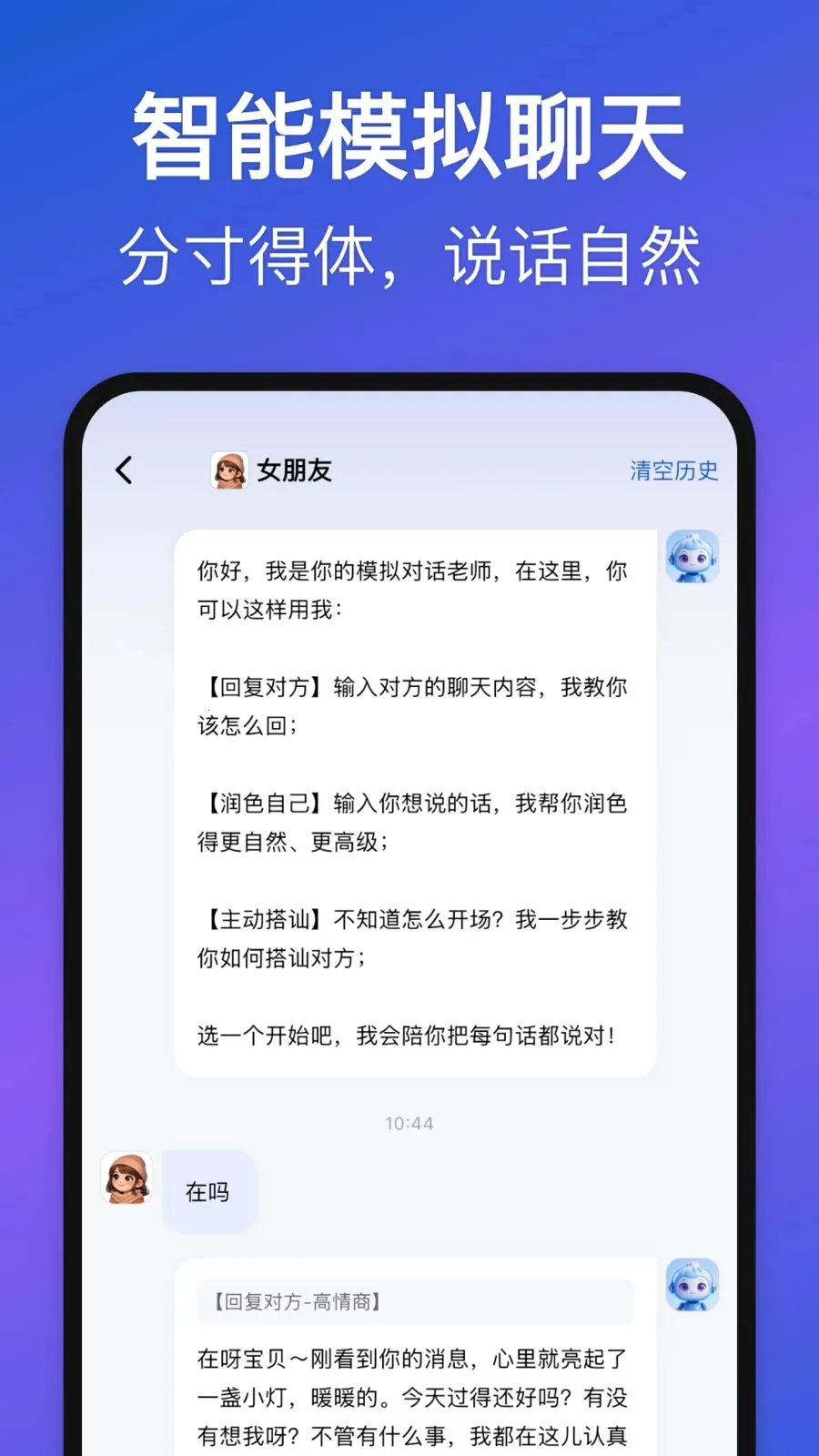 Love Wordsv1.3.0 ��Ѱ��ͼ