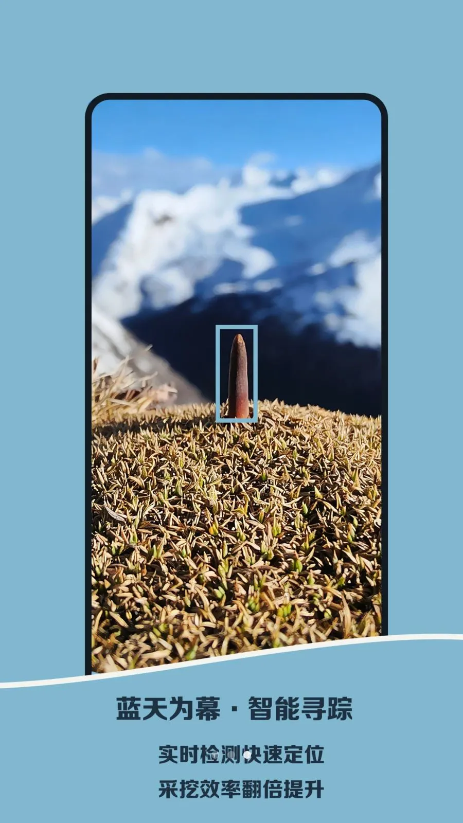 Norbuv1.0 ��׿���ͼ