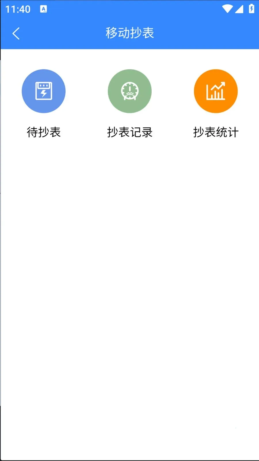 ���ÿ���2026�ٷ����°汾v1.0.29 ��׿���ͼ