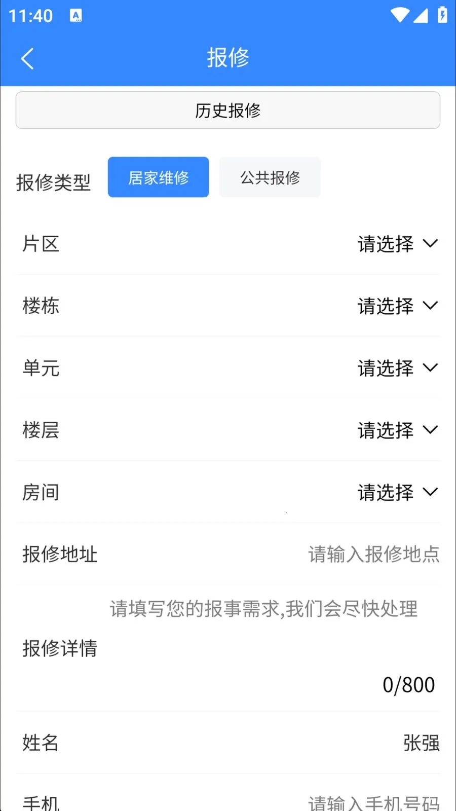 ���ÿ���2026�ٷ����°汾v1.0.29 ��׿���ͼ