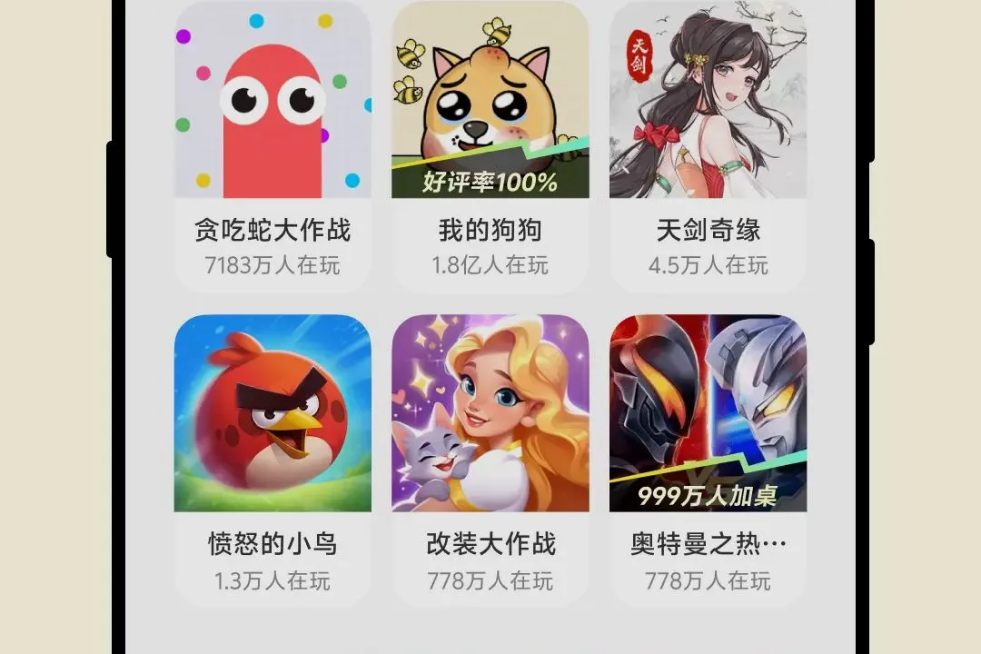��������2026�ٷ����°汾v2.6.8.2 �ֻ����ͼ