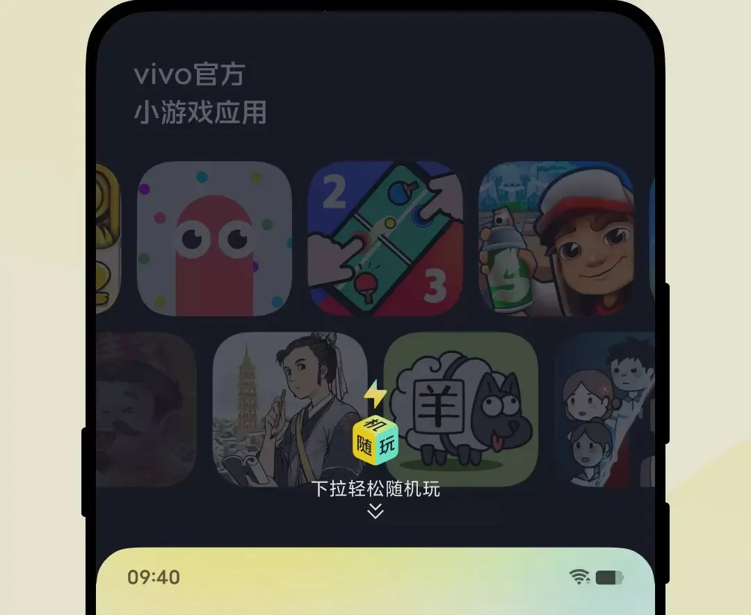��������2026�ٷ����°汾v2.6.8.2 �ֻ����ͼ