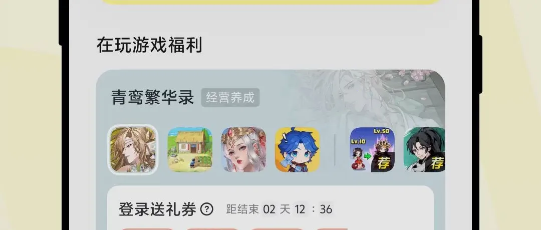 ��������2026�ٷ����°汾v2.6.8.2 �ֻ����ͼ