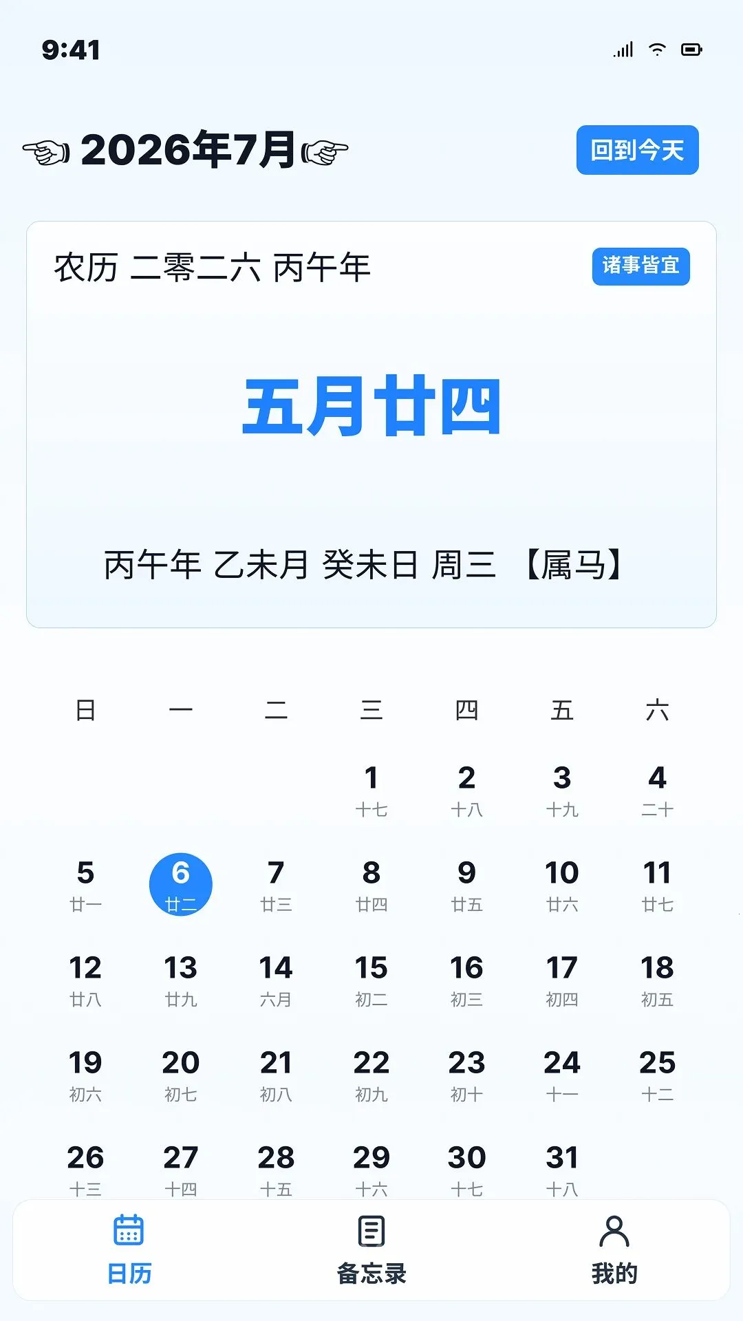 ����ͨ�������������ֻ���v1.0.0 ��׿���ͼ