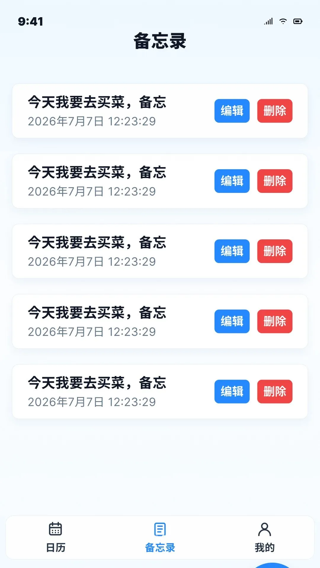 ����ͨ�������������ֻ���v1.0.0 ��׿���ͼ