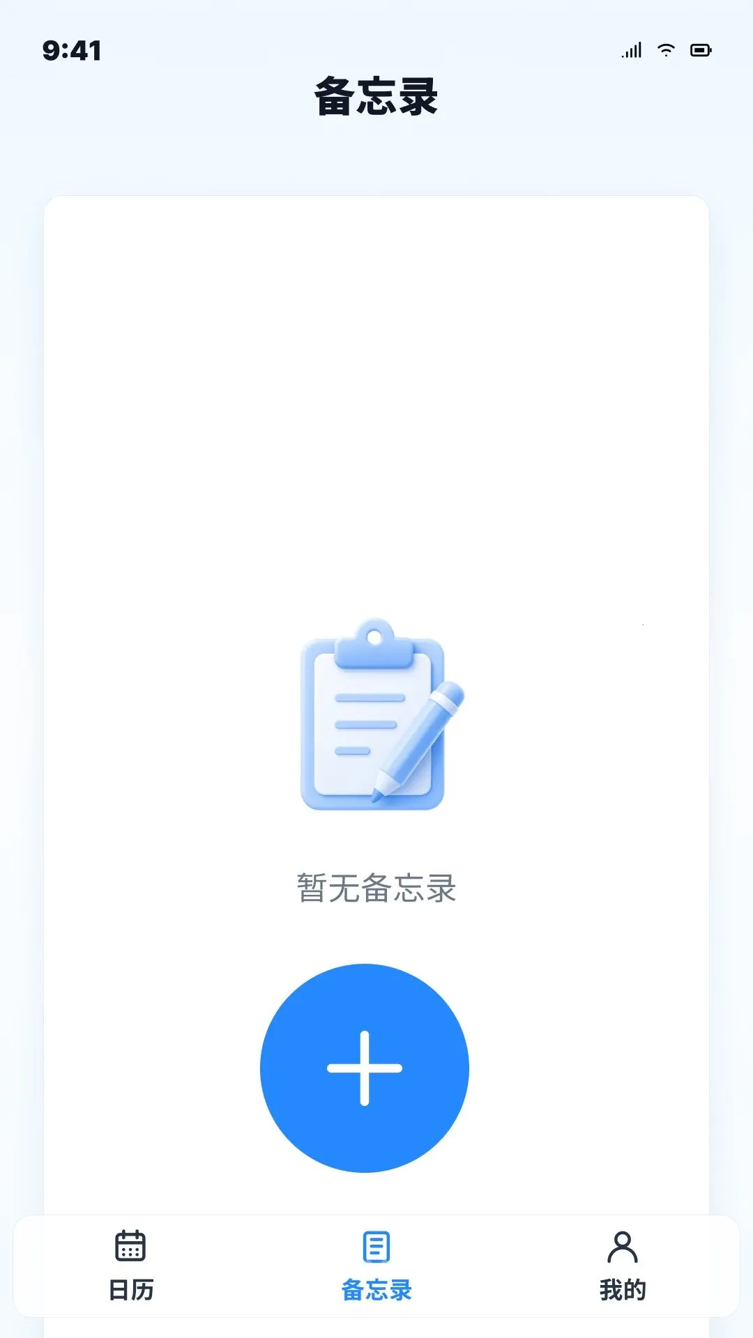 ����ͨ�������������ֻ���v1.0.0 ��׿���ͼ